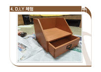 [소비자심리] 홈인테리어 DIY 소비자 분석-7