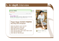 [소비자심리] 홈인테리어 DIY 소비자 분석-10