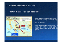 [세계경제이해] 러시아발 에너지 전쟁(러시아와 CIS 송유관의 지정학)-16