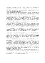 [뉴미디어컨텐츠론] App-vertising의 사례로 본 발전방향-6