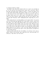 [뉴미디어컨텐츠론] App-vertising의 사례로 본 발전방향-18