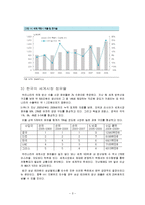 국내 방위산업 발전의 당위성과 필요성-3