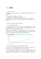 국내 방위산업 발전의 당위성과 필요성-4