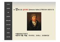 [유머화법] 2인자 리더십과 유머러스한 민족 유대인, 그리고 탈무드-3