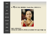 [유머화법] 2인자 리더십과 유머러스한 민족 유대인, 그리고 탈무드-7