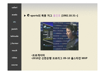 [유머화법] 2인자 리더십과 유머러스한 민족 유대인, 그리고 탈무드-10