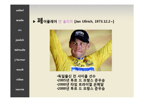 [유머화법] 2인자 리더십과 유머러스한 민족 유대인, 그리고 탈무드-11