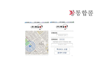 [뉴미디어컨텐츠론] App-vertising의 사례로 본 발전방향-17