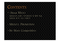 [패션과마케팅] BRAND PROMOTION 전략 분석 및 나아갈 방향 제시(한국형 SPA 브랜드 MIXXO)-4