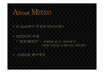[패션과마케팅] BRAND PROMOTION 전략 분석 및 나아갈 방향 제시(한국형 SPA 브랜드 MIXXO)-6