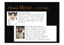 [패션과마케팅] BRAND PROMOTION 전략 분석 및 나아갈 방향 제시(한국형 SPA 브랜드 MIXXO)-10