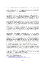[교육사회] 야간자율학습의 자율화가 불러일으킬 수 있는 문제점(강남지역과의 차별성을 중심으로)-12
