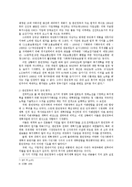 한국사회복지낙후성과 전망00-7