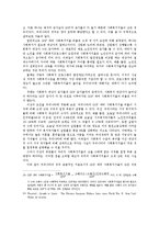 한국사회복지낙후성과 전망00-19