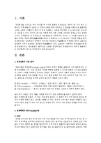 경제학에서 변수(variable)란 무엇인가?-3