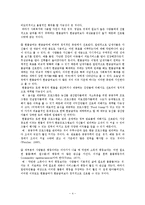 사회복지정책의 급여형태00-4
