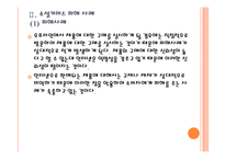 [소셜커머스] 소셜커머스 피해사례와 대처방안 PPT자료-7