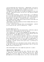 지적장애 레포트-15
