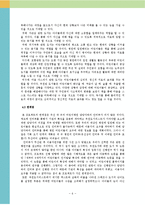 아동 병원 어린이 환자를 위한 추천 도서 리스트-8