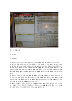 [생산관리] KFC를 성공으로 이끌어 준 디테일의 힘-11