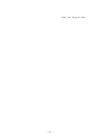[경영학] `태양의 서커스단` 리스크에 대한 대응과 수익 창출-12