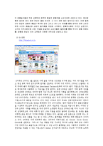 [경영정보] 롱테일 LTE(Long-Tail Economics)-14