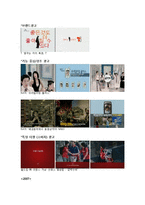 [소비자행동] SK telecom 연도별 캠페인 & 광고 분석-10