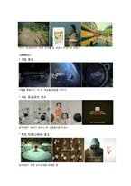 [소비자행동] SK telecom 연도별 캠페인 & 광고 분석-13