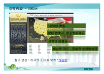 [생산물윤리] 생산과 제조물관리의 윤리-20