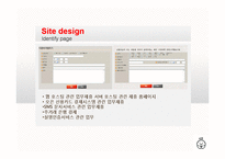 [인터넷비즈니스] 티켓몬스터(Ticket Monster, 티몬) 비즈니스모델, 사이트디자인 마케팅전략-15