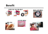 가장 합리적이고 효율적인 제품 구매를 통한 구매 후 부조화를 최소화하기-12
