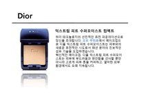 가장 합리적이고 효율적인 제품 구매를 통한 구매 후 부조화를 최소화하기-13