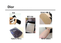가장 합리적이고 효율적인 제품 구매를 통한 구매 후 부조화를 최소화하기-15