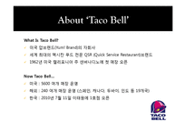 [경영정보] BPR(Business Process Reengineering)-11