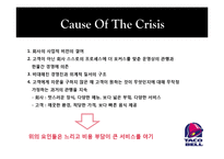 [경영정보] BPR(Business Process Reengineering)-12