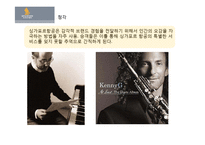 싱가포르 항공의 오감마케팅-9