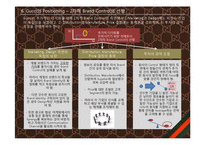 명품 Gucci 구찌 분석-12
