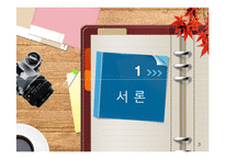 Service Ricovery 서비스회복사례 & 해당 기관의 대처 방법-15