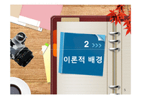 Service Ricovery 서비스회복사례 & 해당 기관의 대처 방법-17