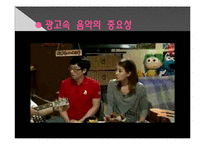 [마케팅] 국내기업의 독특한 저관여제품 소개-5