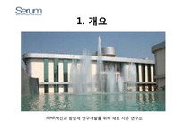 인도의 대기업 분석-14