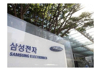 세계가전업체의 기업문화-3