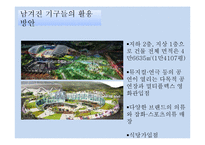2011 대구육상선수권대회의 성공적인 개최전략-15