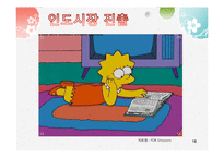 [글로벌마케팅] 농심 라면의 해외진출전략 -인도 & 멕시코 진출-16