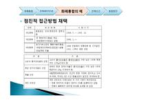 남북한 화폐통합-8