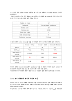 [분리공정] 공기에서 산소를 분리하는 방법-10