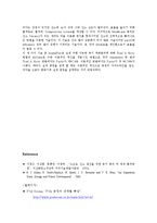 [분리공정] 공기에서 산소를 분리하는 방법-15