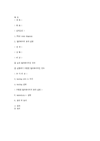[전기전자기초실험] 4층 elevator controller 설계-13