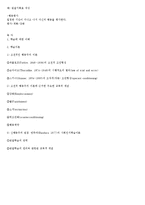 [교육심리] 학습이론-6