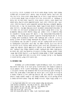 역사교육의 목표, 역사적 사고력-12
